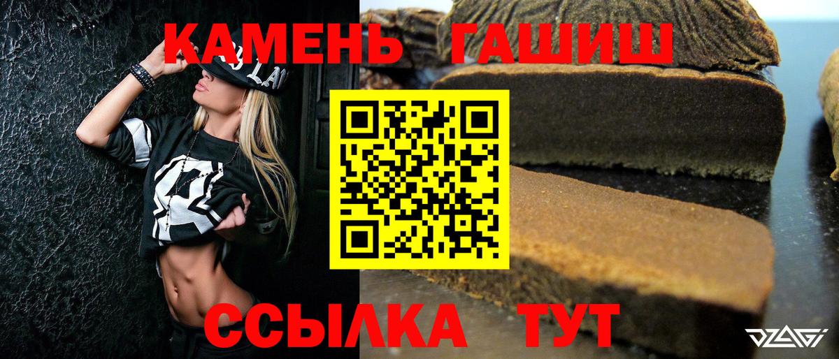 ГАШ Cannabis Волжск