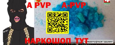 мефедрон мука Чапаевск