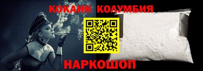 мяу мяу мука Чебаркуль