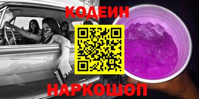 мяу мяу мука Чебаркуль