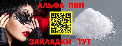 мяу мяу мука Чебаркуль