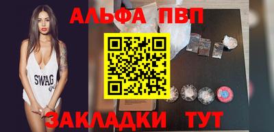 мяу мяу мука Чебаркуль