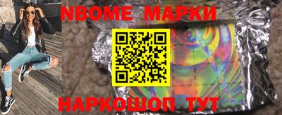 мяу мяу мука Чебаркуль