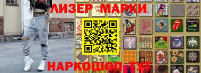 мяу мяу мука Чебаркуль