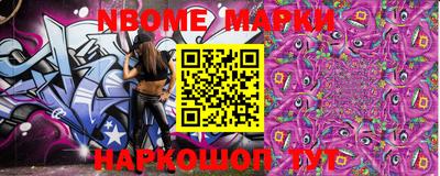 мяу мяу мука Чебаркуль