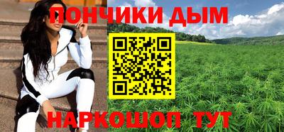 мефедрон мука Чапаевск