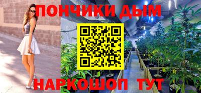 мефедрон мука Чапаевск