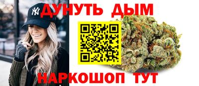 мяу мяу мука Чебаркуль