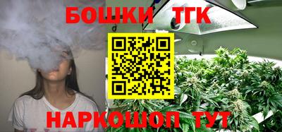 мяу мяу мука Чебаркуль