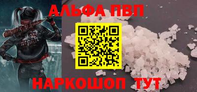 мефедрон мука Чапаевск