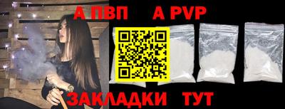 мефедрон мука Чапаевск