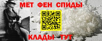 мяу мяу мука Чебаркуль