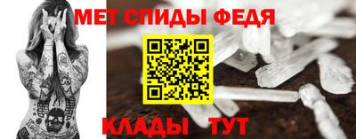 мяу мяу мука Чебаркуль