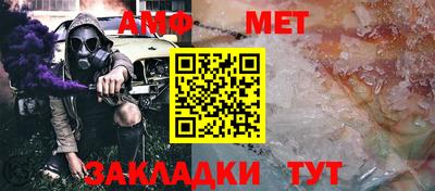 мефедрон мука Чапаевск