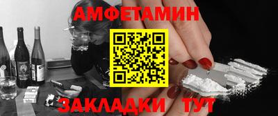 мефедрон мука Чапаевск