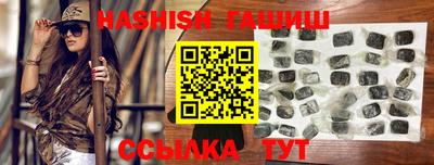 мяу мяу мука Чебаркуль