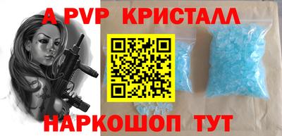 мефедрон мука Чапаевск