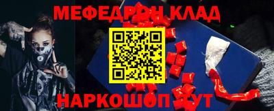 мяу мяу мука Чебаркуль