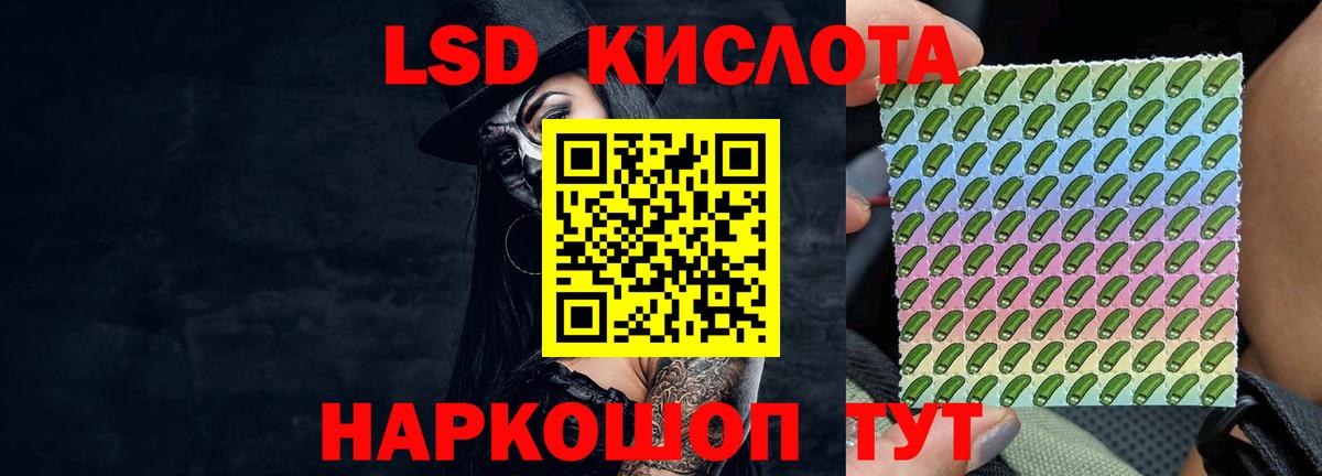 LSD-25 экстази ecstasy  LSD-25 экстази ecstasy  Вход с VPN  Волжск 
