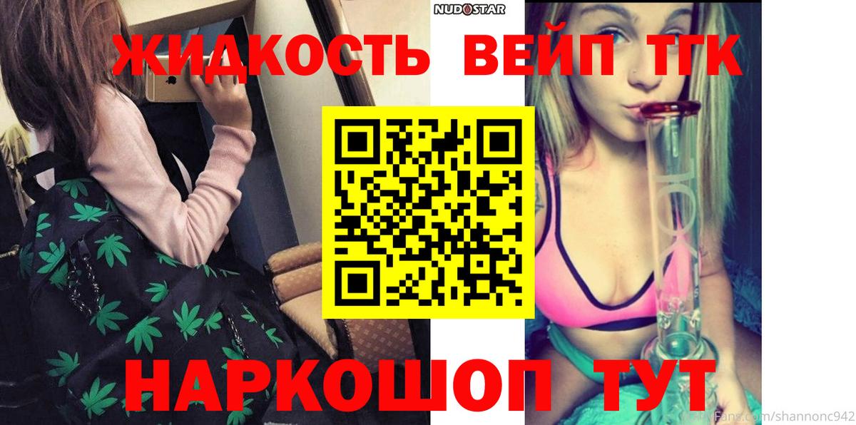 omg рабочий сайт  ТГК концентрат  закладка  Волжск  Вход с VPN  ТГК THC oil 