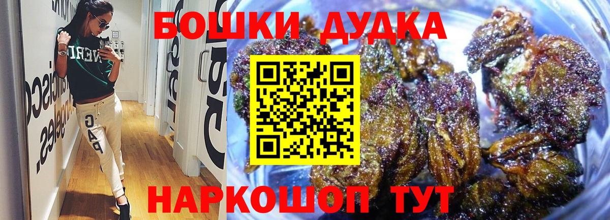 МАРИХУАНА MAZAR  Канабис индика  Волжск  Вход с VPN  Марихуана OG Kush 